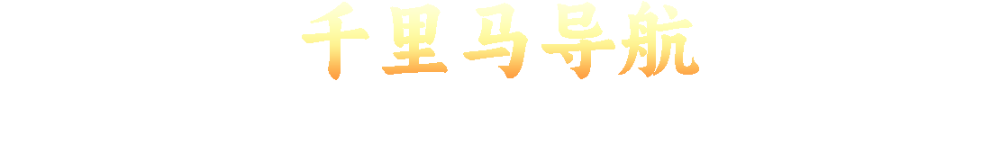 55876导航网址大全